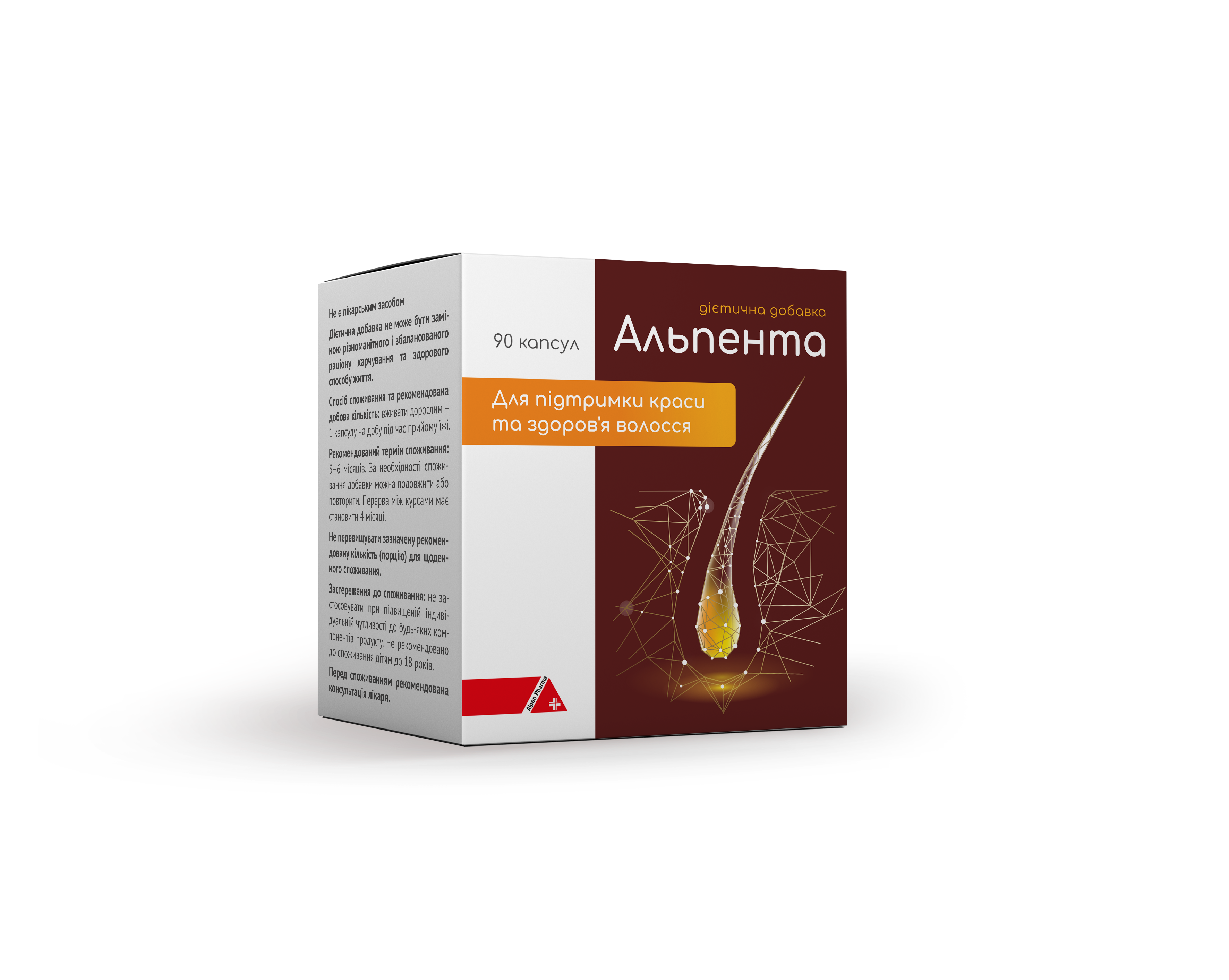 ალპენტა