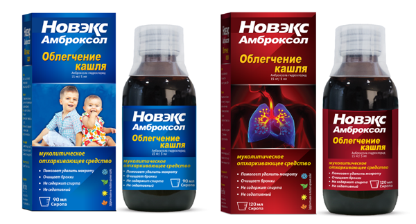 ნოვექსი ამბროქსოლი