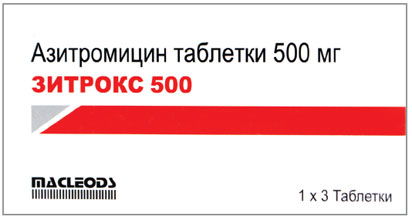 ზიტროქსი ტაბლეტი