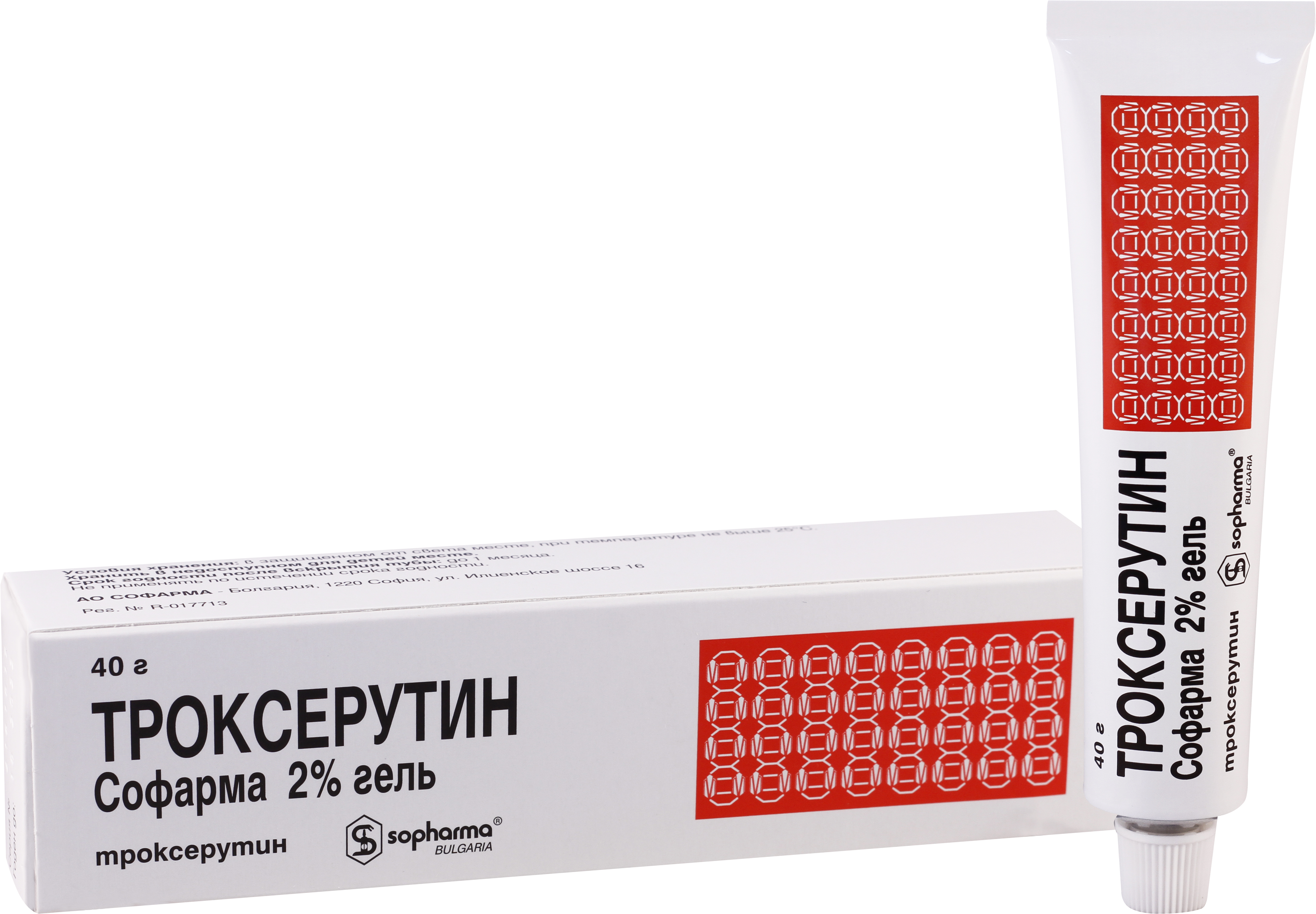 ტროქსერუტინი სოფარმა