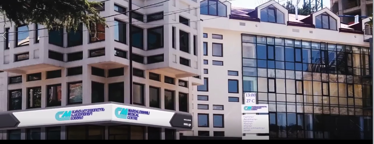 მარდალეიშვილის დიაგნოსტიკური ცენტრი