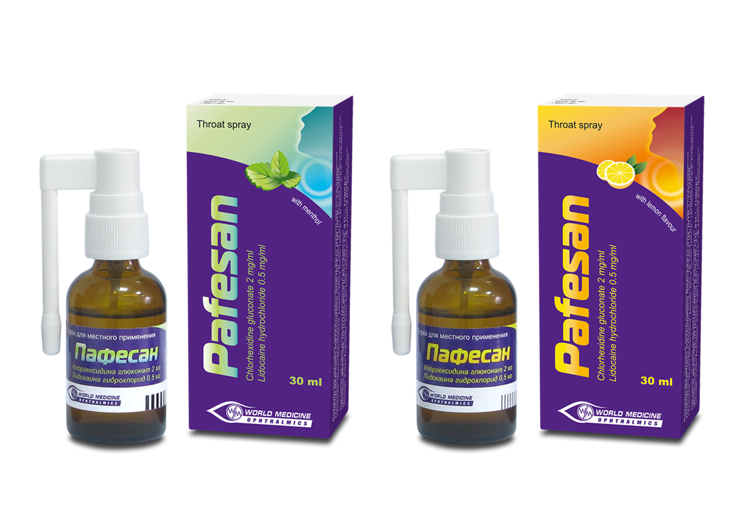 პაფესანი