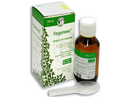 ჰედელიქსი სიროფი