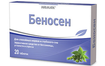 ბენოსენი