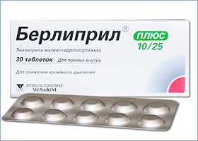 ბერლიპრილი® პლუსი
