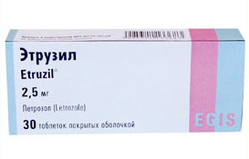 ეტრუზილი