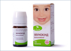 იმუნოკინდი