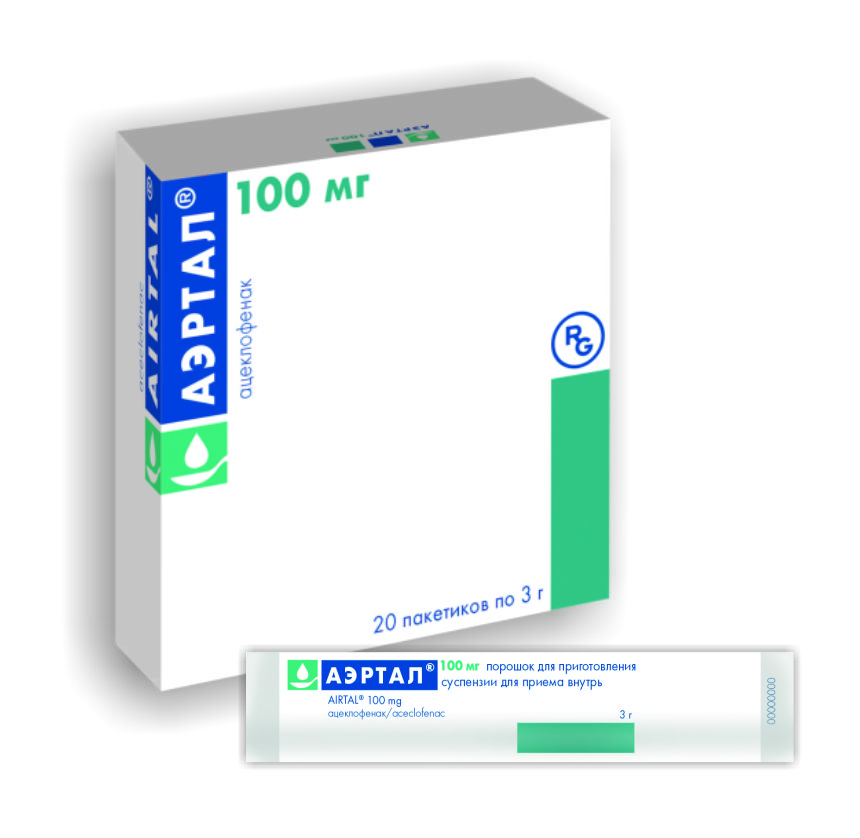 აერტალი