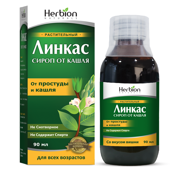 ლინკას სიროფი