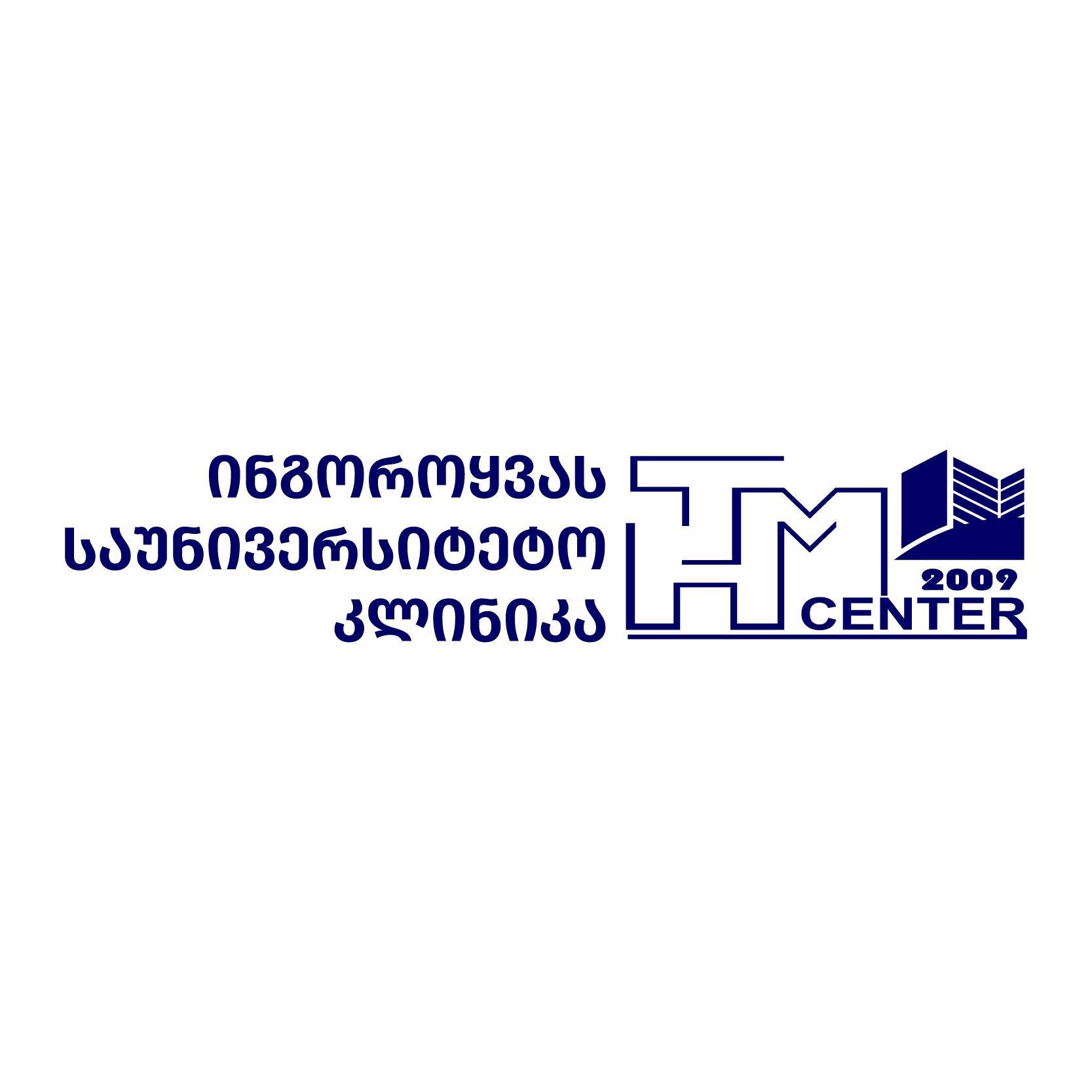 მაღალი სამედიცინო ტექნოლოგიების ცენტრი, საუნივერსიტეტო კლინიკა (ინგოროყვას კლინიკა)