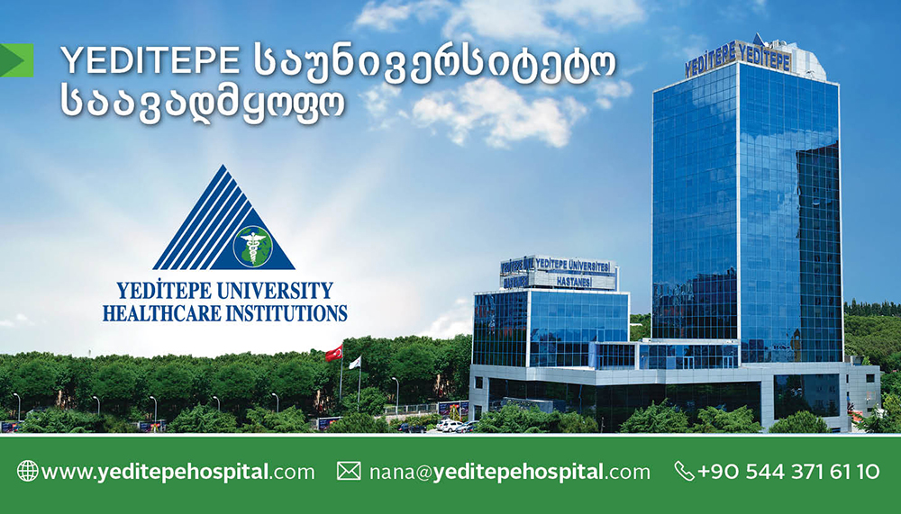 Yeditepe საუნივერსიტეტო საავადმყოფო