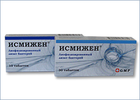 ისმიჟენი