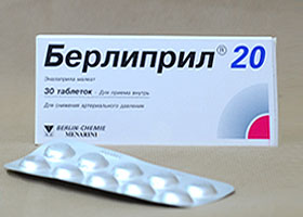ბერლიპრილი® 20