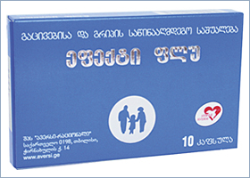 ეფექტი ფლუ