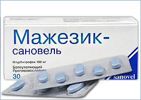 მაჟეზიკი-სანოველი