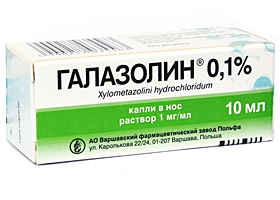 გალაზოლინი