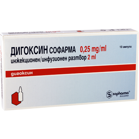 დიგოქსინი