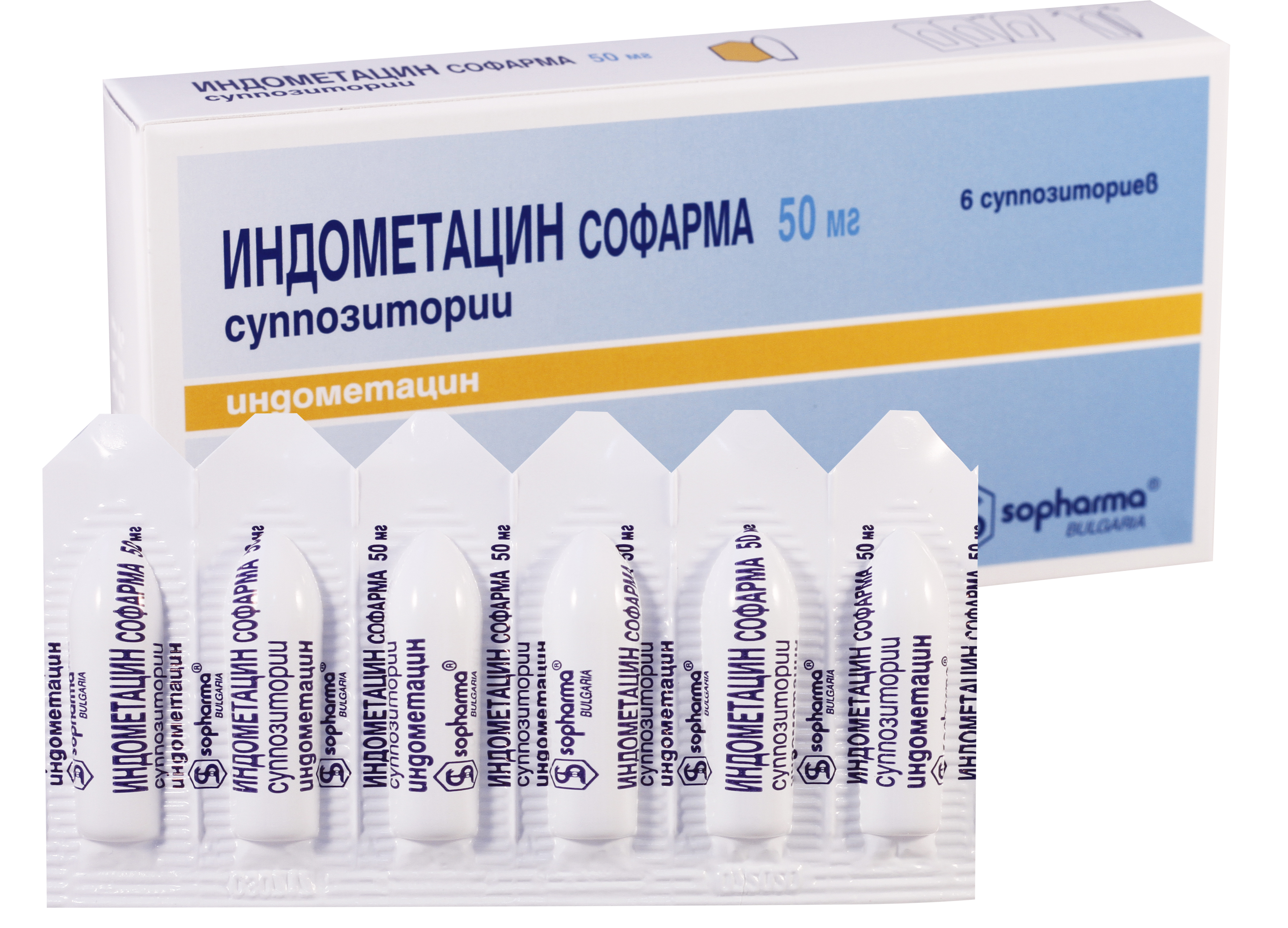 ინდომეტაცინი სოფარმა სუპოზიტორია