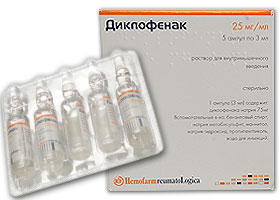 დიკლოფენაკი ამპულა