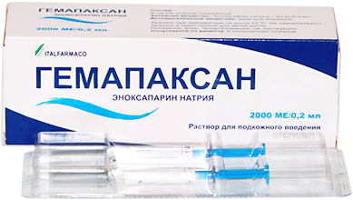 გემაპაქსანი