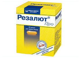 რეზალუტ® პრო