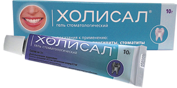 ხოლისალი