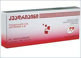 კვადრიპინი