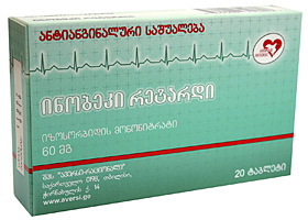 ინობეკი რეტარდი