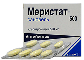 მერისტატი-სანოველი 500