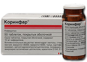 კორინფარი