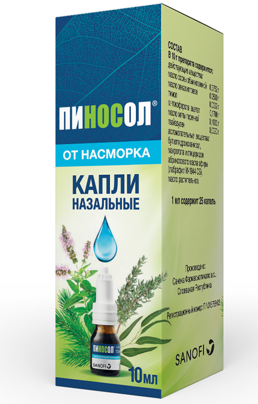 პინოსოლი