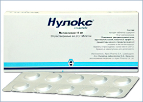 ნულოქს სფიდიტაბს