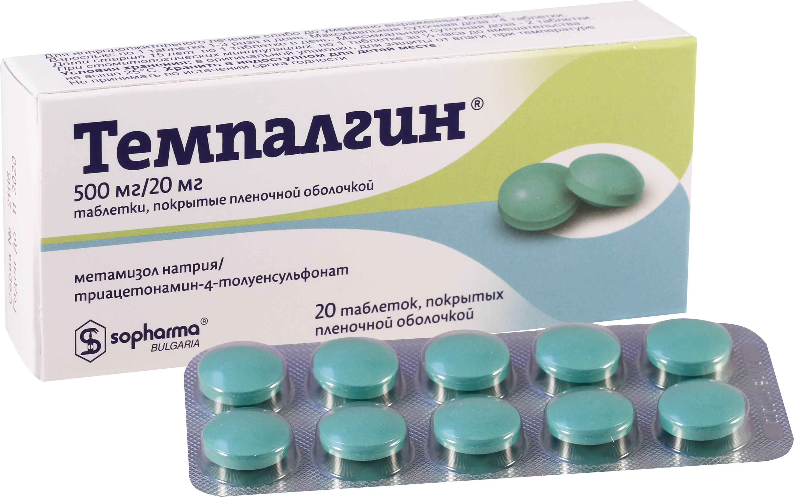 ტემპალგინი