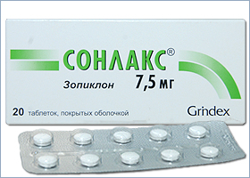 სონლაქსი