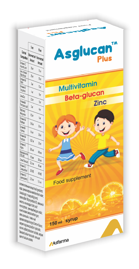 ასგლუკანი პლუსი  სიროფი