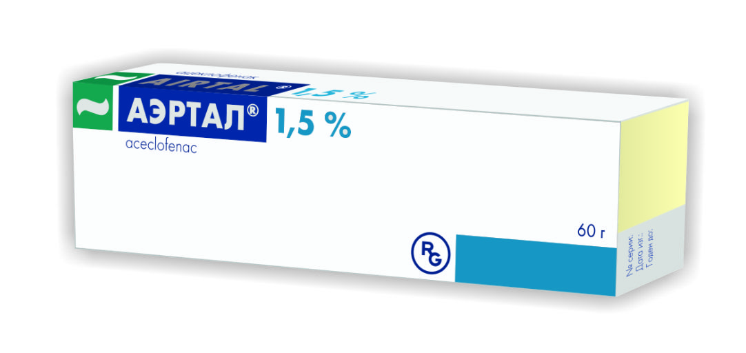 აერტალი