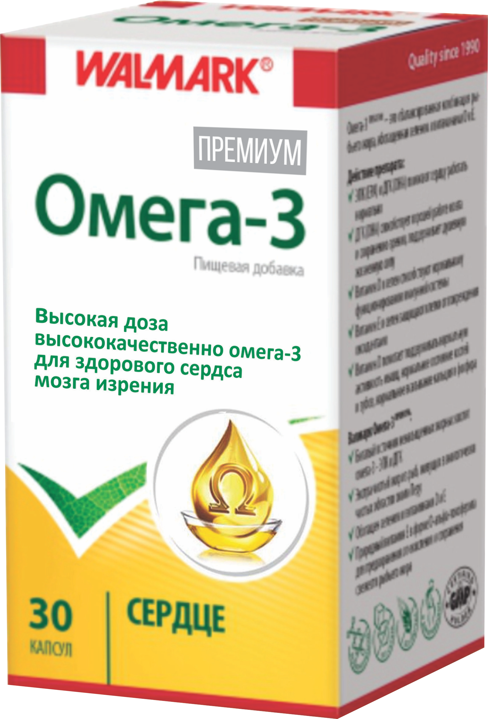 ომეგა-3 პრემიუმი