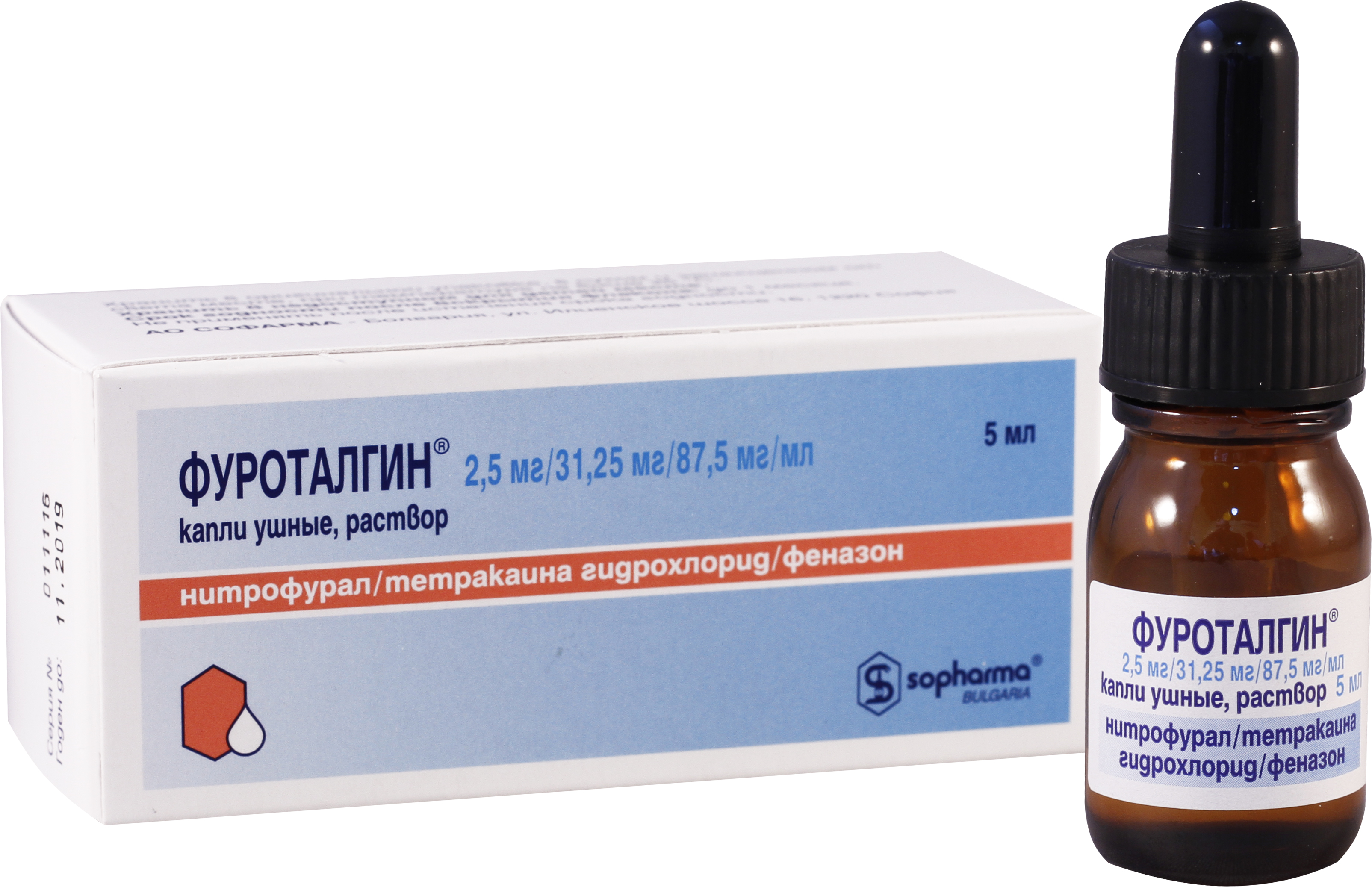 ფუროტალგინი