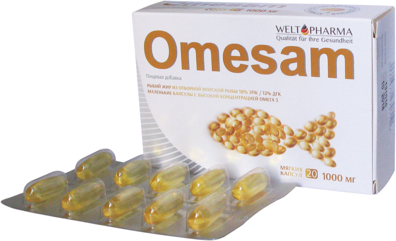 ომესამი