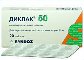 დიკლაკი