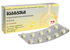 მაგიტუსი