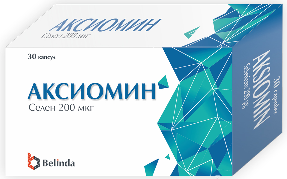 აქსიომინი