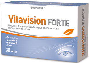 ვიტავიჟენი ფორტე