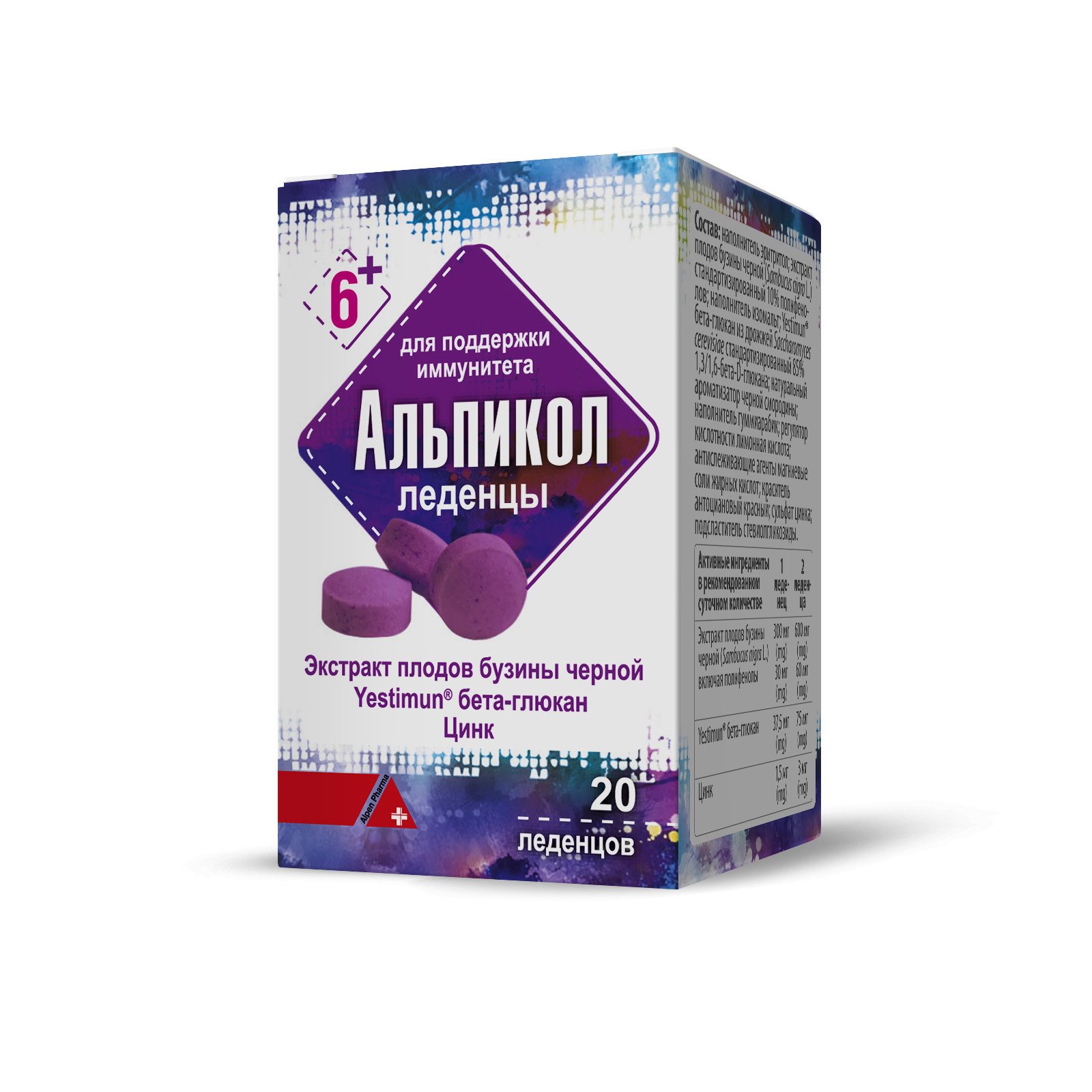 ალპიკოლი საწუწნი ტაბლეტები