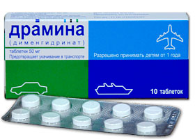 დრამინა