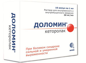 დოლომინი