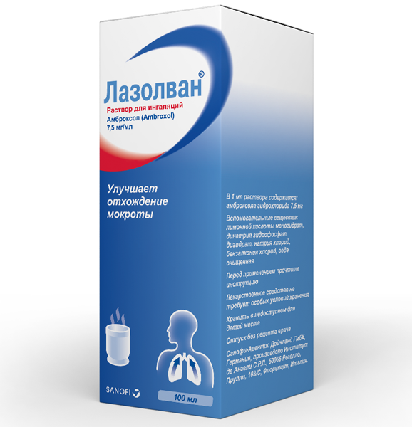 ლაზოლვანი