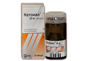 კეტონალი® ფორტე