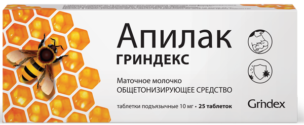 აპილაკი გრინდექსი