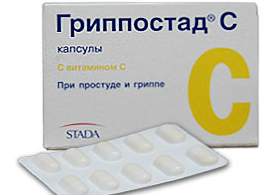 გრიპოსტად C